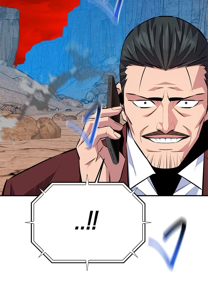 แยกร่าง ล่าอัตโนมัติ ตอนที่ 91 สยบข่าวลือ รูปที่ 29