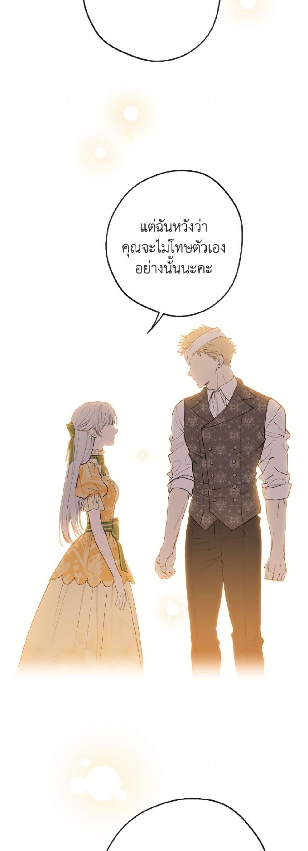 Manga-lc-com อ่านมังงะ อ่านการ์ตูน ออนไลน์ ฟรี The Strongest Characters in the World are Obsessed With Me ตอนที่ 1 2 3 4 5 6 7 8 9 10 11 12 13 14 ฟรี ไม่มีโฆษณา Manga-lc - อ่าน มังงะ อ่าน การ์ตูน ออนไลน์ อ่านมังงะ ฟรี