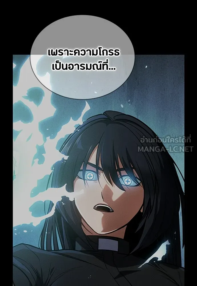 มือสังหารพันธุ์อมตะ ตอนที่ 70 รูปที่ 63