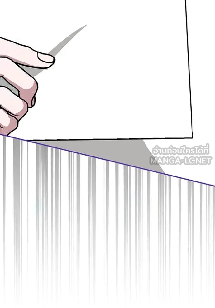 ฉันเนี่ยนะ ตอนที่ 64 รูปที่ 101