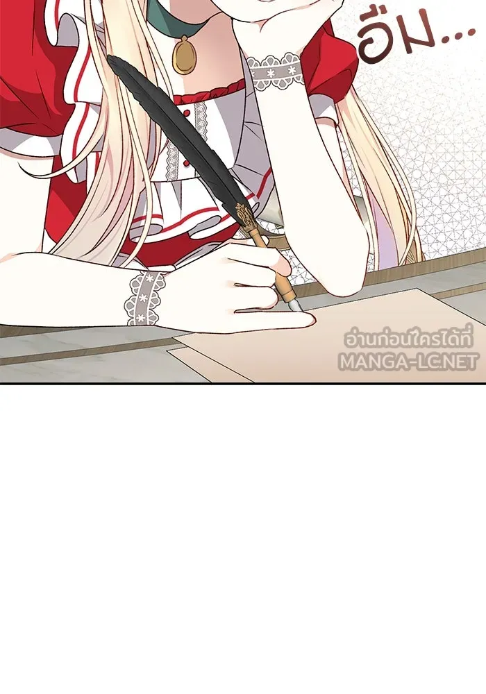 เกิดใหม่คราวนี้ ขอเป็นคนดีดูสักครั้ง ตอนที่ 10 รูปที่ 57