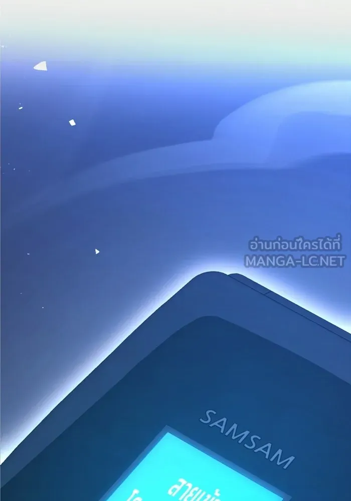 ราชินีนักบู๊ ตอนที่ 84 รูปที่ 12