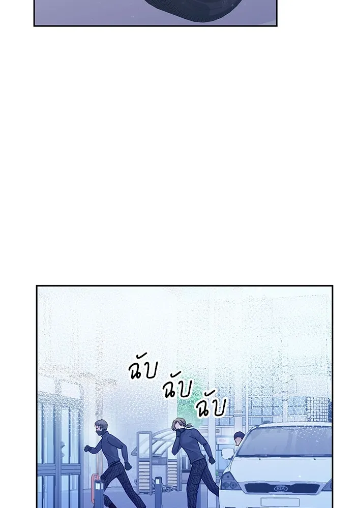 คู่มือคว้าหัวใจนายตัวร้าย ตอนที่ 28 รูปที่ 10