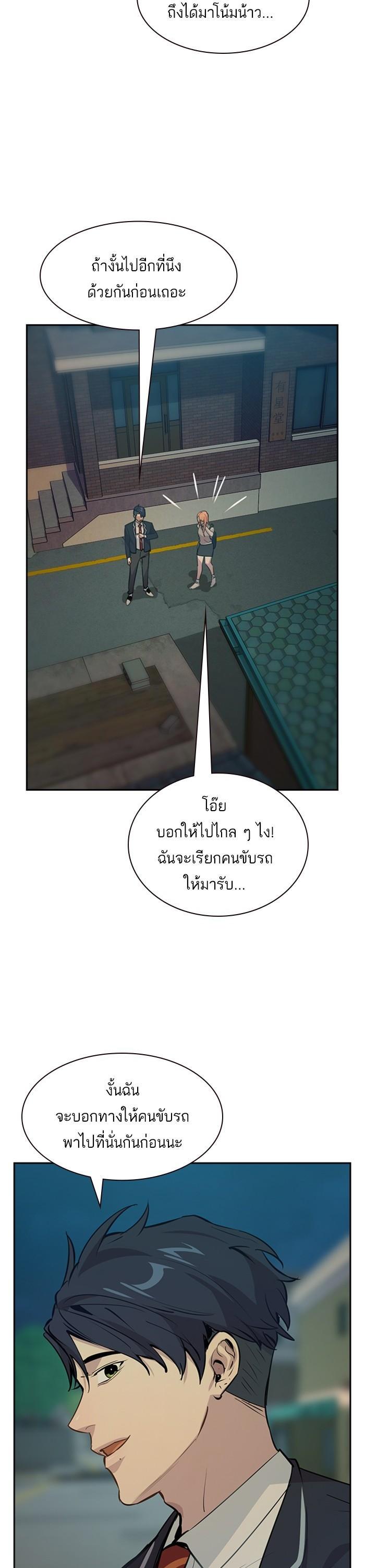 Manga-lc-com อ่านมังงะ อ่านการ์ตูน ออนไลน์ ฟรี The World Is Money and Power กลโกงโลกพนัน ตอนที่ 1 2 3 4 5 6 7 8 9 10 11 12 13 14 ฟรี ไม่มีโฆษณา Manga-lc - อ่าน มังงะ อ่าน การ์ตูน ออนไลน์ อ่านมังงะ ฟรี