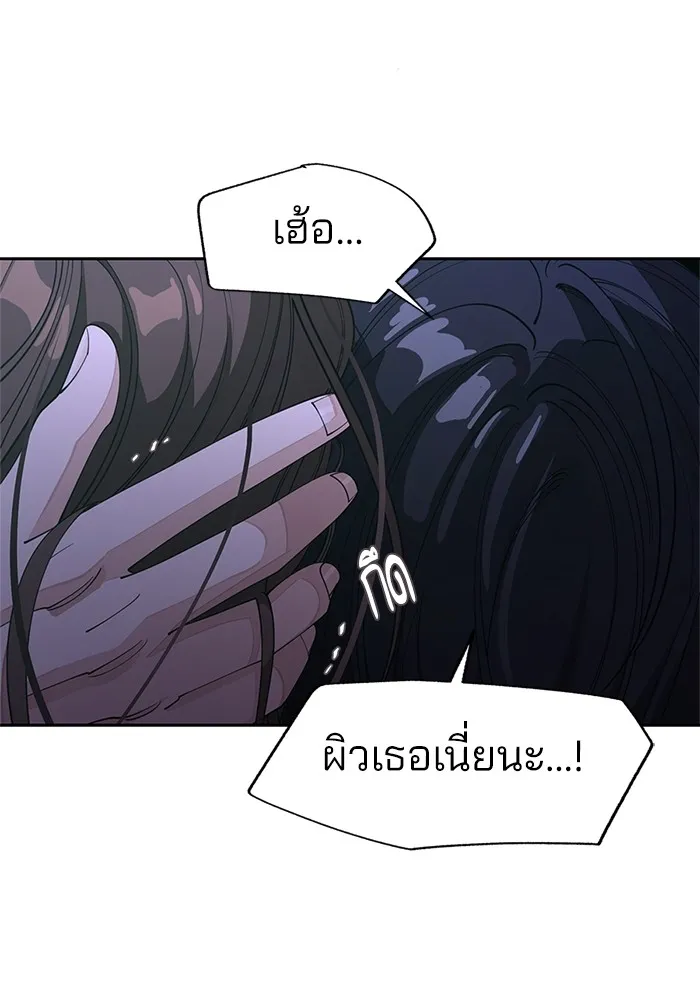 ความรักของอิซอบ ตอนที่ 44 รูปที่ 29