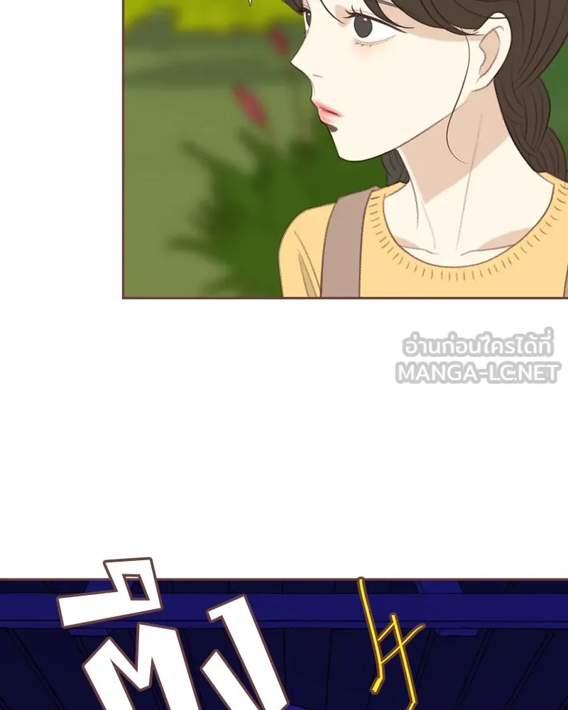 เพียงลมหนาว ตอนที่ 25 รูปที่ 60