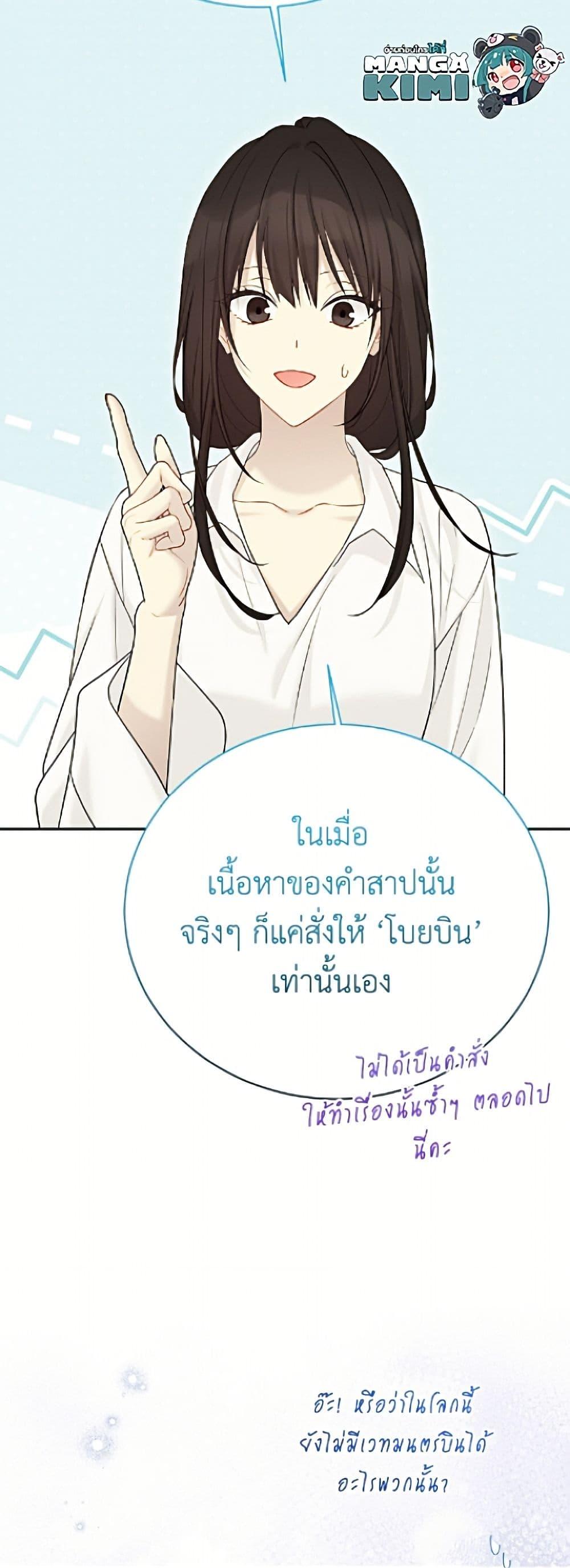 Manga-lc-com อ่านมังงะ อ่านการ์ตูน ออนไลน์ ฟรี The Viridescent Crown ตอนที่ 1 2 3 4 5 6 7 8 9 10 11 12 13 14 ฟรี ไม่มีโฆษณา Manga-lc - อ่าน มังงะ อ่าน การ์ตูน ออนไลน์ อ่านมังงะ ฟรี