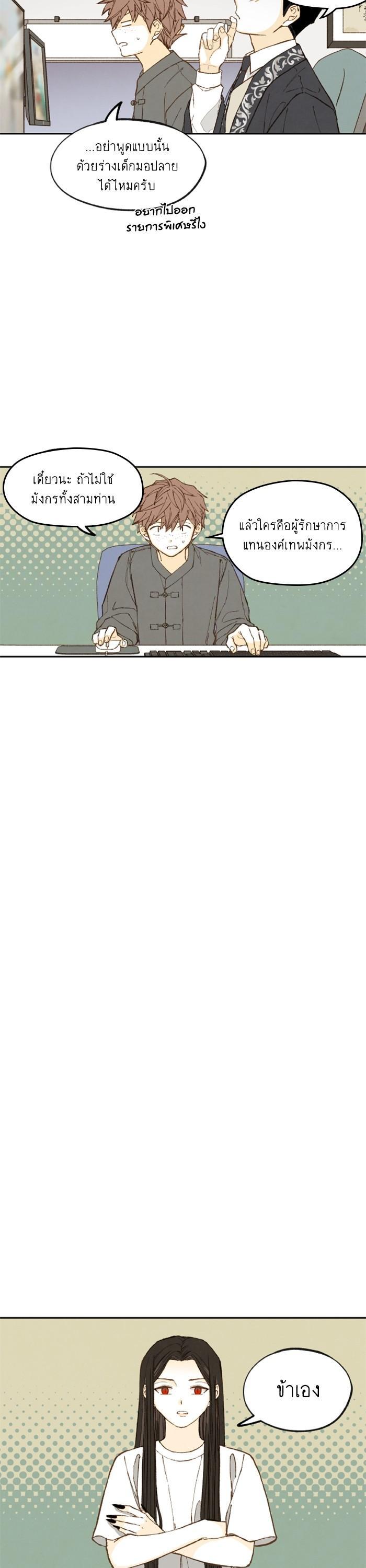 Manga-lc-com อ่านมังงะ อ่านการ์ตูน ออนไลน์ ฟรี How to Become a Dragon ตอนที่ 1 2 3 4 5 6 7 8 9 10 11 12 13 14 ฟรี ไม่มีโฆษณา Manga-lc - อ่าน มังงะ อ่าน การ์ตูน ออนไลน์ อ่านมังงะ ฟรี