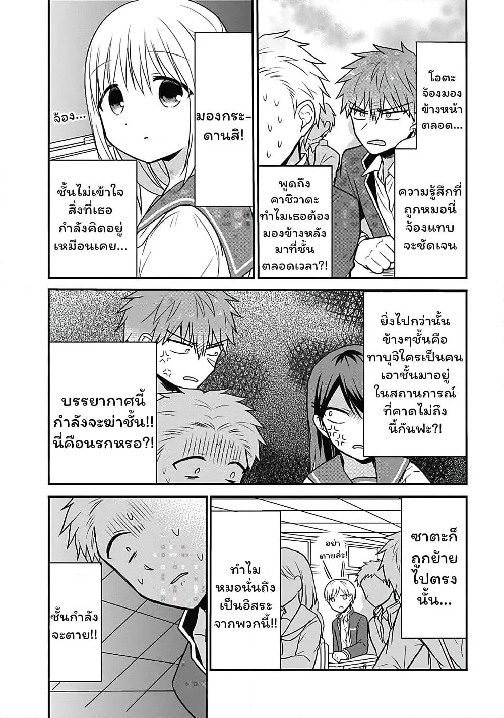 Manga-lc-com อ่านมังงะ อ่านการ์ตูน ออนไลน์ ฟรี Expressionless Kashiwada-san and Emotional Oota-kun ตอนที่ 1 2 3 4 5 6 7 8 9 10 11 12 13 14 ฟรี ไม่มีโฆษณา Manga-lc - อ่าน มังงะ อ่าน การ์ตูน ออนไลน์ อ่านมังงะ ฟรี
