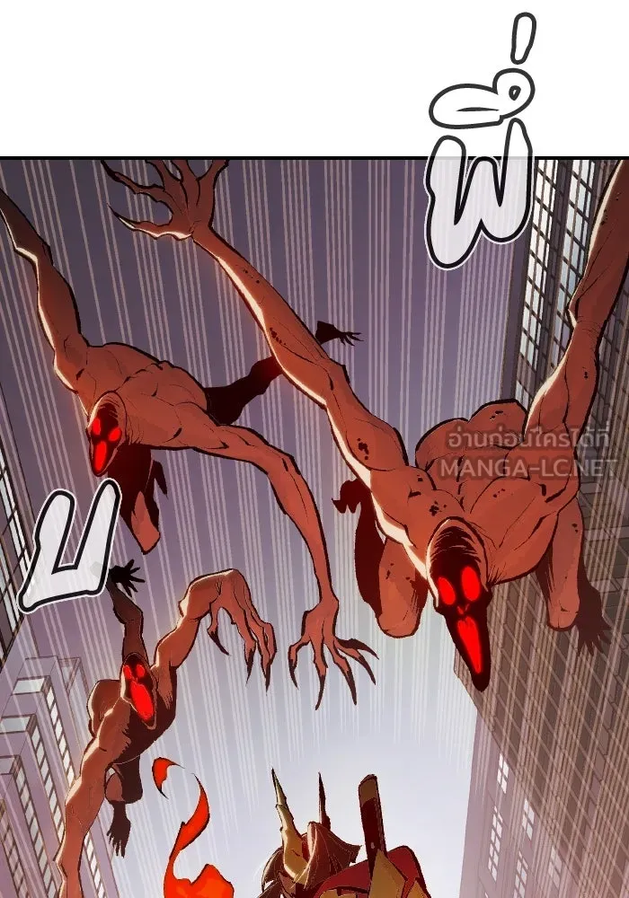 The Lone Necromancer ตอนที่ 71 รูปที่ 3