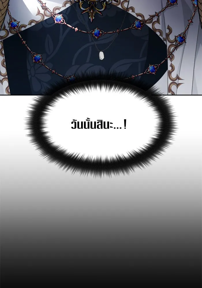 ชิงชีวิตพลิกลิขิตชะตา ตอนที่ 61. จงเชื่อ จะได้รู้ว่าการถูกหักห รูปที่ 25