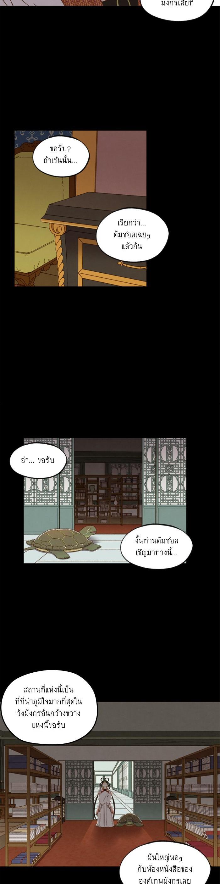 Manga-lc-com อ่านมังงะ อ่านการ์ตูน ออนไลน์ ฟรี How to Become a Dragon ตอนที่ 1 2 3 4 5 6 7 8 9 10 11 12 13 14 ฟรี ไม่มีโฆษณา Manga-lc - อ่าน มังงะ อ่าน การ์ตูน ออนไลน์ อ่านมังงะ ฟรี