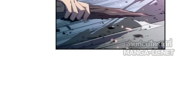 ผู้เล่นหน้าใหม่เลเวลแมกซ์ ตอนที่ 3 ต้นไม้ป่าชายเลนแห่งความโลภ (1) รูปที่ 105