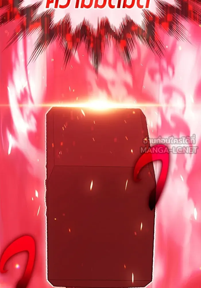 +99 ท่อนไม้พร้อมบวก ตอนที่ 29 ศัตรูที่แข็งแกร่งที่สุด (2) รูปที่ 345