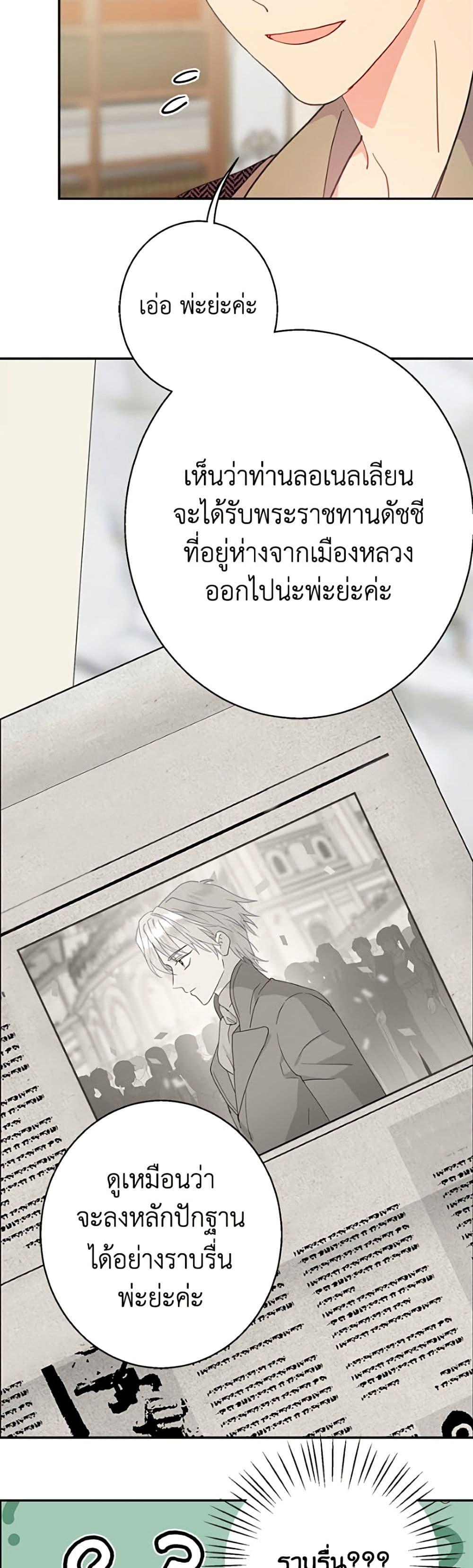 Manga-lc-com อ่านมังงะ อ่านการ์ตูน ออนไลน์ ฟรี Forget My Husband, I’ll Go Make Money ตอนที่ 1 2 3 4 5 6 7 8 9 10 11 12 13 14 ฟรี ไม่มีโฆษณา Manga-lc - อ่าน มังงะ อ่าน การ์ตูน ออนไลน์ อ่านมังงะ ฟรี