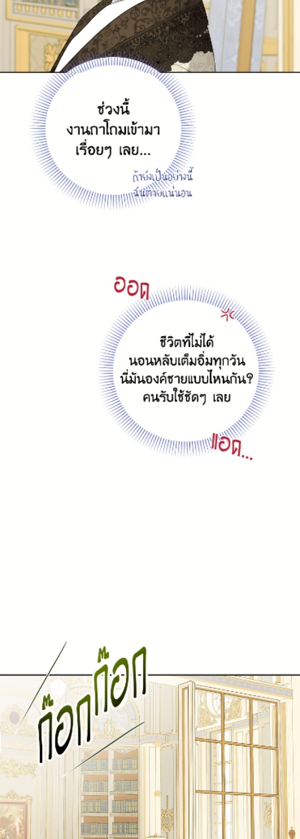 Manga-lc-com อ่านมังงะ อ่านการ์ตูน ออนไลน์ ฟรี The Male Lead is in Charge of the Successor ตอนที่ 1 2 3 4 5 6 7 8 9 10 11 12 13 14 ฟรี ไม่มีโฆษณา Manga-lc - อ่าน มังงะ อ่าน การ์ตูน ออนไลน์ อ่านมังงะ ฟรี