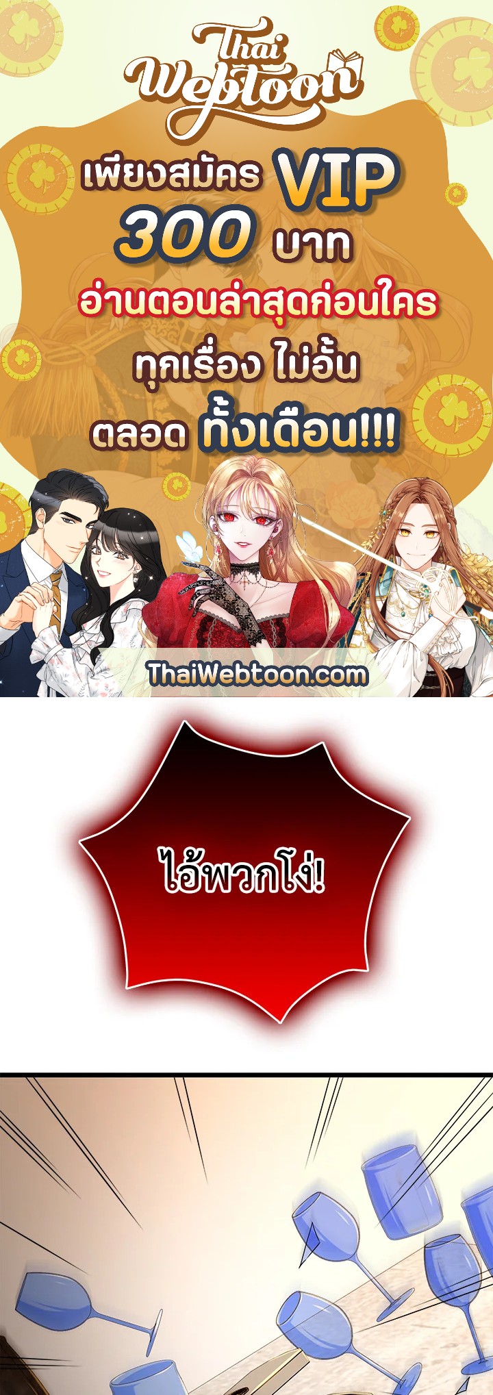 Manga-lc-com อ่านมังงะ อ่านการ์ตูน ออนไลน์ ฟรี The Lord of Coins ตอนที่ 1 2 3 4 5 6 7 8 9 10 11 12 13 14 ฟรี ไม่มีโฆษณา Manga-lc - อ่าน มังงะ อ่าน การ์ตูน ออนไลน์ อ่านมังงะ ฟรี