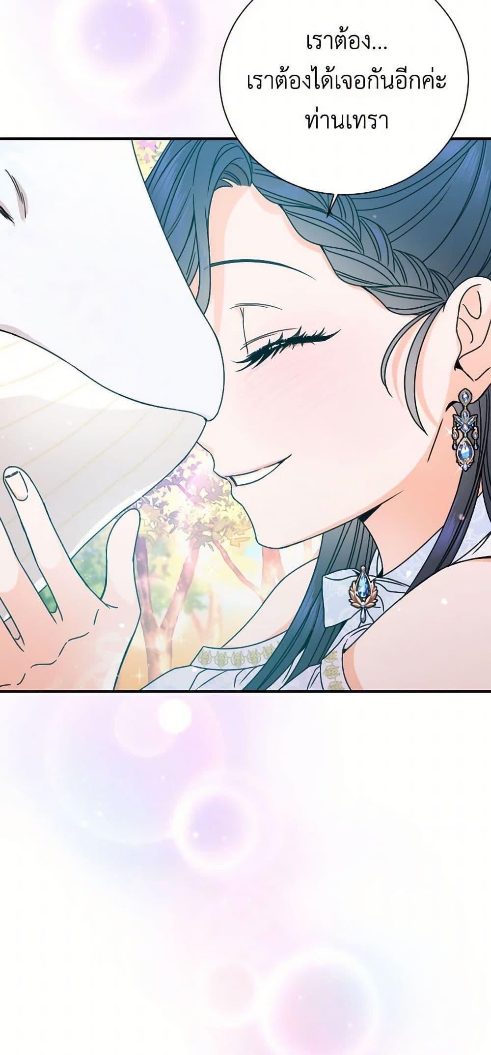 Manga-lc-com อ่านมังงะ อ่านการ์ตูน ออนไลน์ ฟรี Lady Baby ตอนที่ 1 2 3 4 5 6 7 8 9 10 11 12 13 14 ฟรี ไม่มีโฆษณา Manga-lc - อ่าน มังงะ อ่าน การ์ตูน ออนไลน์ อ่านมังงะ ฟรี