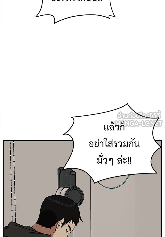 ช่วยเปลี่ยนฉันที ตอนที่ 70. ยอมินซอ 20 รูปที่ 21