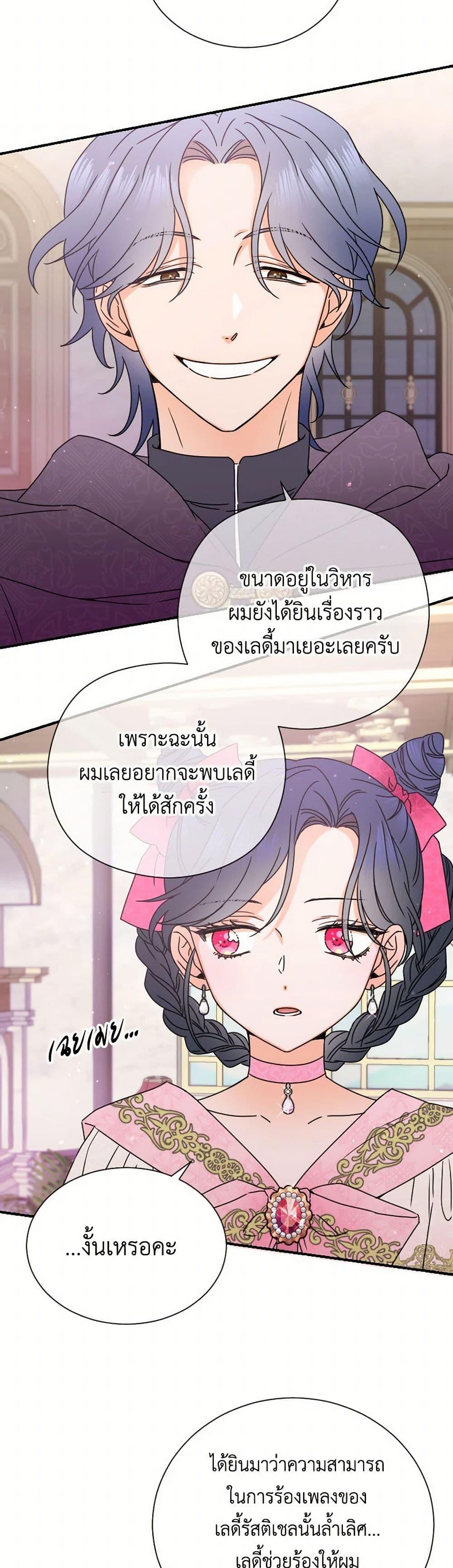 Manga-lc-com อ่านมังงะ อ่านการ์ตูน ออนไลน์ ฟรี Lady Baby ตอนที่ 1 2 3 4 5 6 7 8 9 10 11 12 13 14 ฟรี ไม่มีโฆษณา Manga-lc - อ่าน มังงะ อ่าน การ์ตูน ออนไลน์ อ่านมังงะ ฟรี
