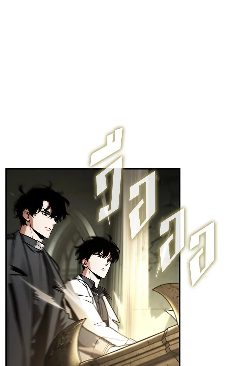 Omniscient Reader อ่านชะตาวันสิ้นโลก ตอนที่ 35 ราชาปีศาจที่ 73 (4) รูปที่ 32