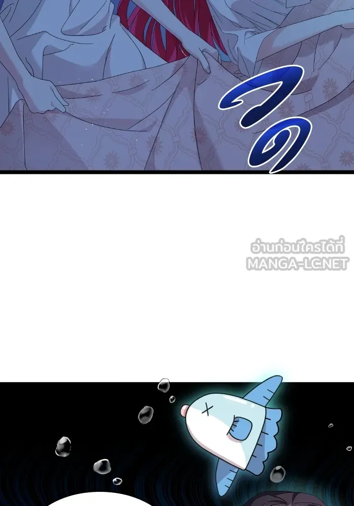 ทำแบบนี้ไม่ได้เพคะ องค์ชาย ตอนที่ 5 รูปที่ 30