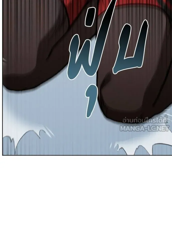 ราชาแห่งอ็อกทากอน ตอนที่ 160 รูปที่ 46