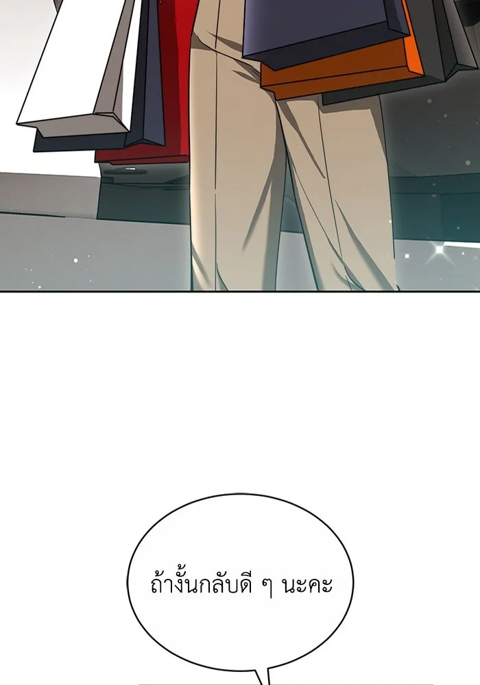ละลายรักให้ล้นใจ ตอนที่ 16 รูปที่ 37