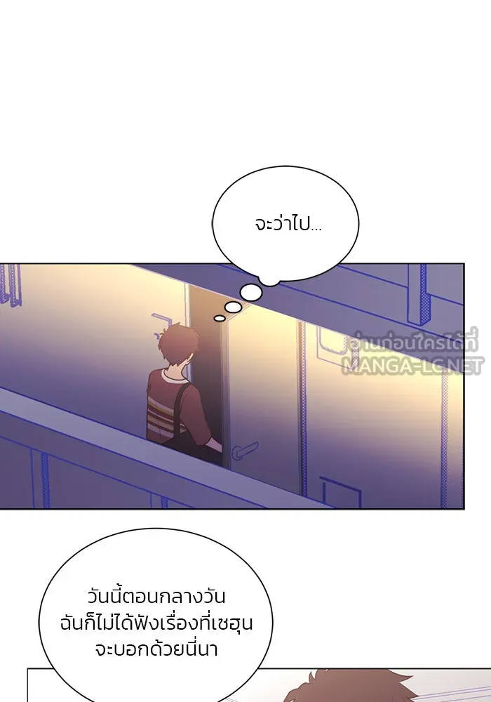 อย่าล้อเล่นกับหัวใจ ตอนที่ 37 รูปที่ 36