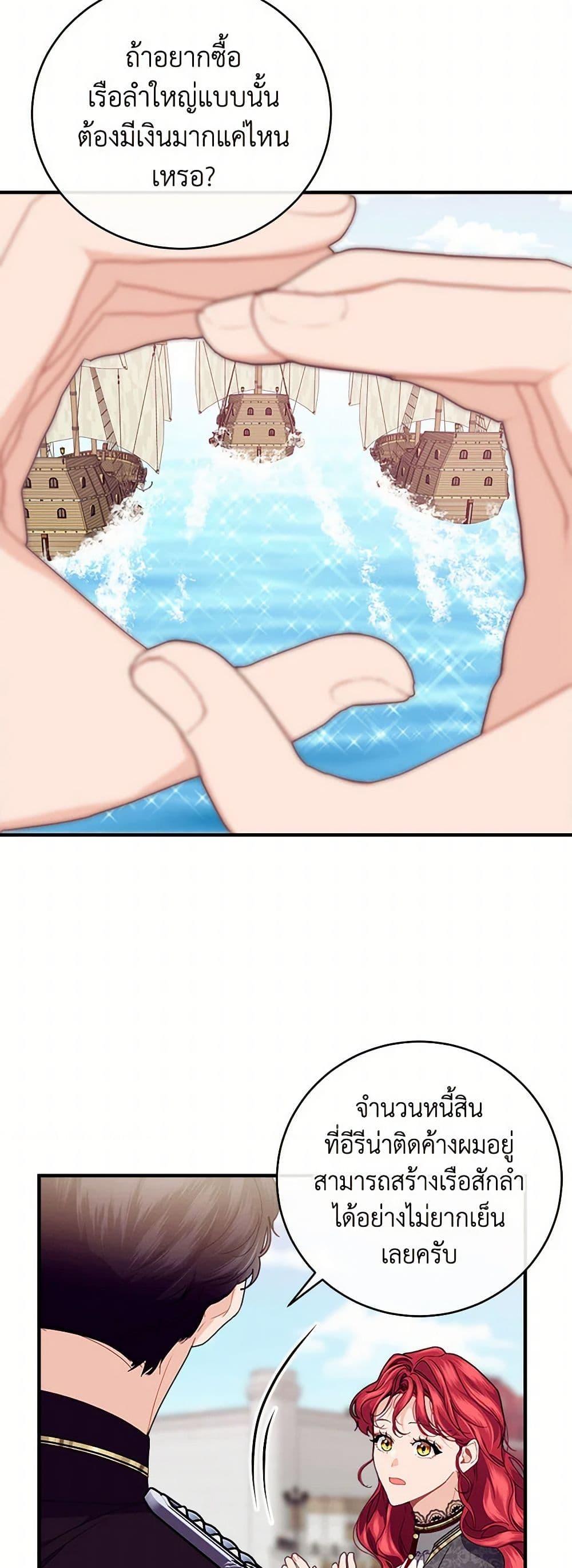 Manga-lc-com อ่านมังงะ อ่านการ์ตูน ออนไลน์ ฟรี The Elegant Sea of Savagery ตอนที่ 1 2 3 4 5 6 7 8 9 10 11 12 13 14 ฟรี ไม่มีโฆษณา Manga-lc - อ่าน มังงะ อ่าน การ์ตูน ออนไลน์ อ่านมังงะ ฟรี