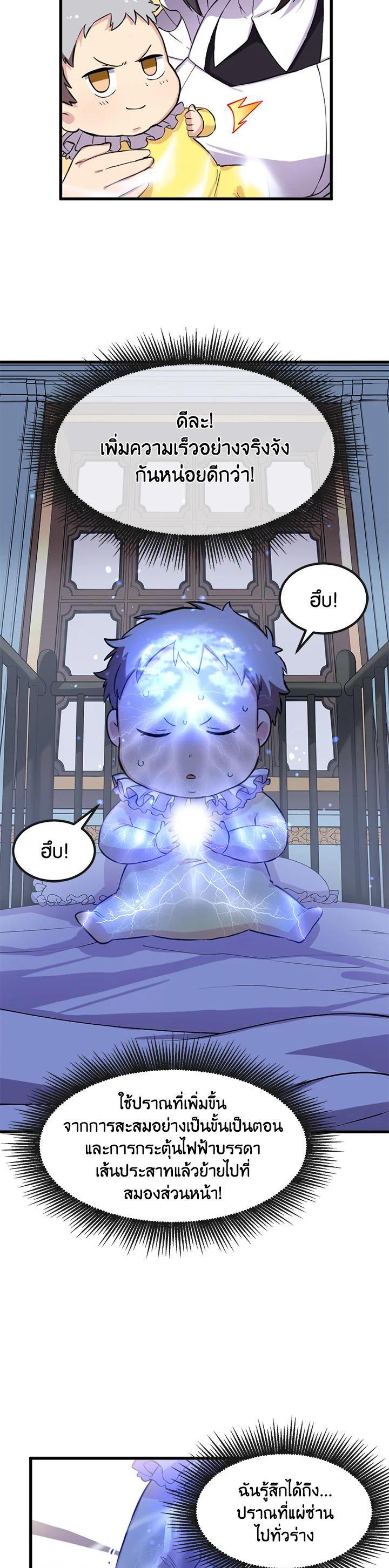 Manga-lc-com อ่านมังงะ อ่านการ์ตูน ออนไลน์ ฟรี How the Pro in His Past Life Sucks the Sweet Honey ตอนที่ 1 2 3 4 5 6 7 8 9 10 11 12 13 14 ฟรี ไม่มีโฆษณา Manga-lc - อ่าน มังงะ อ่าน การ์ตูน ออนไลน์ อ่านมังงะ ฟรี