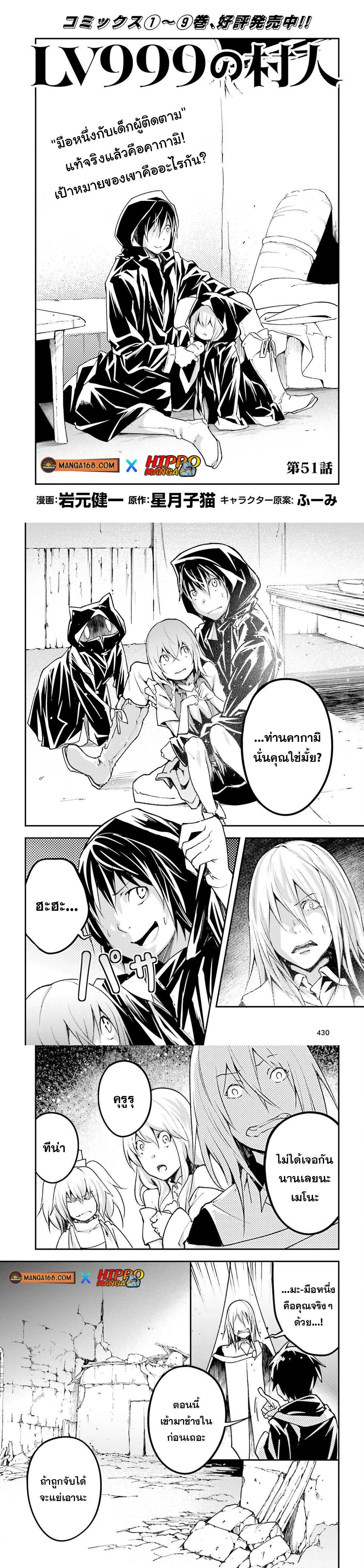 Manga-lc-com อ่านมังงะ อ่านการ์ตูน ออนไลน์ ฟรี Lv999 no Murabito ชาวบ้าน LV999 ตอนที่ 1 2 3 4 5 6 7 8 9 10 11 12 13 14 ฟรี ไม่มีโฆษณา Manga-lc - อ่าน มังงะ อ่าน การ์ตูน ออนไลน์ อ่านมังงะ ฟรี