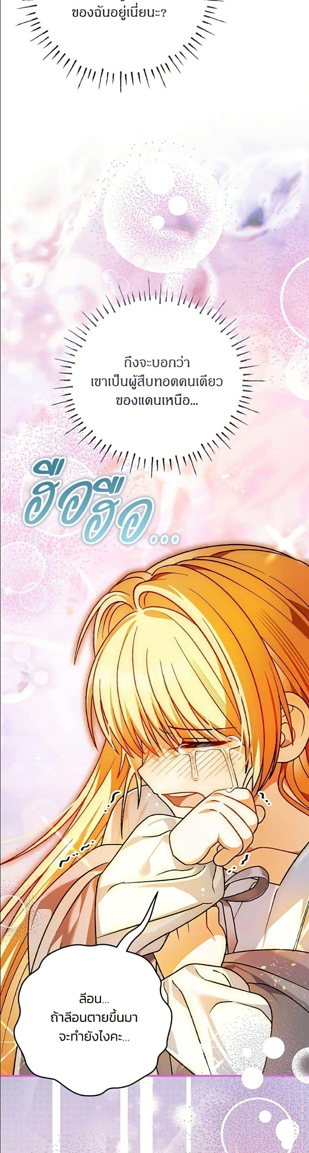 Manga-lc-com อ่านมังงะ อ่านการ์ตูน ออนไลน์ ฟรี To My Dear Wolf ตอนที่ 1 2 3 4 5 6 7 8 9 10 11 12 13 14 ฟรี ไม่มีโฆษณา Manga-lc - อ่าน มังงะ อ่าน การ์ตูน ออนไลน์ อ่านมังงะ ฟรี