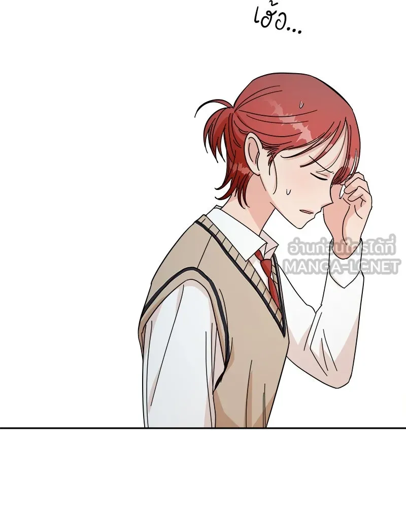 Pyramid Game เกมพีระมิด ตอนที่ 34 รูปที่ 102