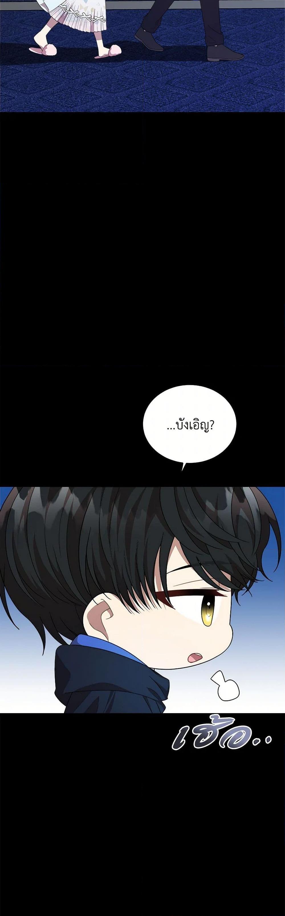 Manga-lc-com อ่านมังงะ อ่านการ์ตูน ออนไลน์ ฟรี Four Dangerous Brothers to My Rescue ตอนที่ 1 2 3 4 5 6 7 8 9 10 11 12 13 14 ฟรี ไม่มีโฆษณา Manga-lc - อ่าน มังงะ อ่าน การ์ตูน ออนไลน์ อ่านมังงะ ฟรี