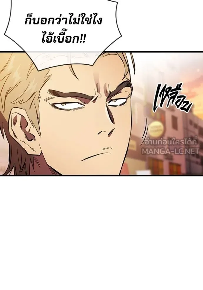 มหาสงครามคนแกร่ง ตอนที่ 34 รูปที่ 22