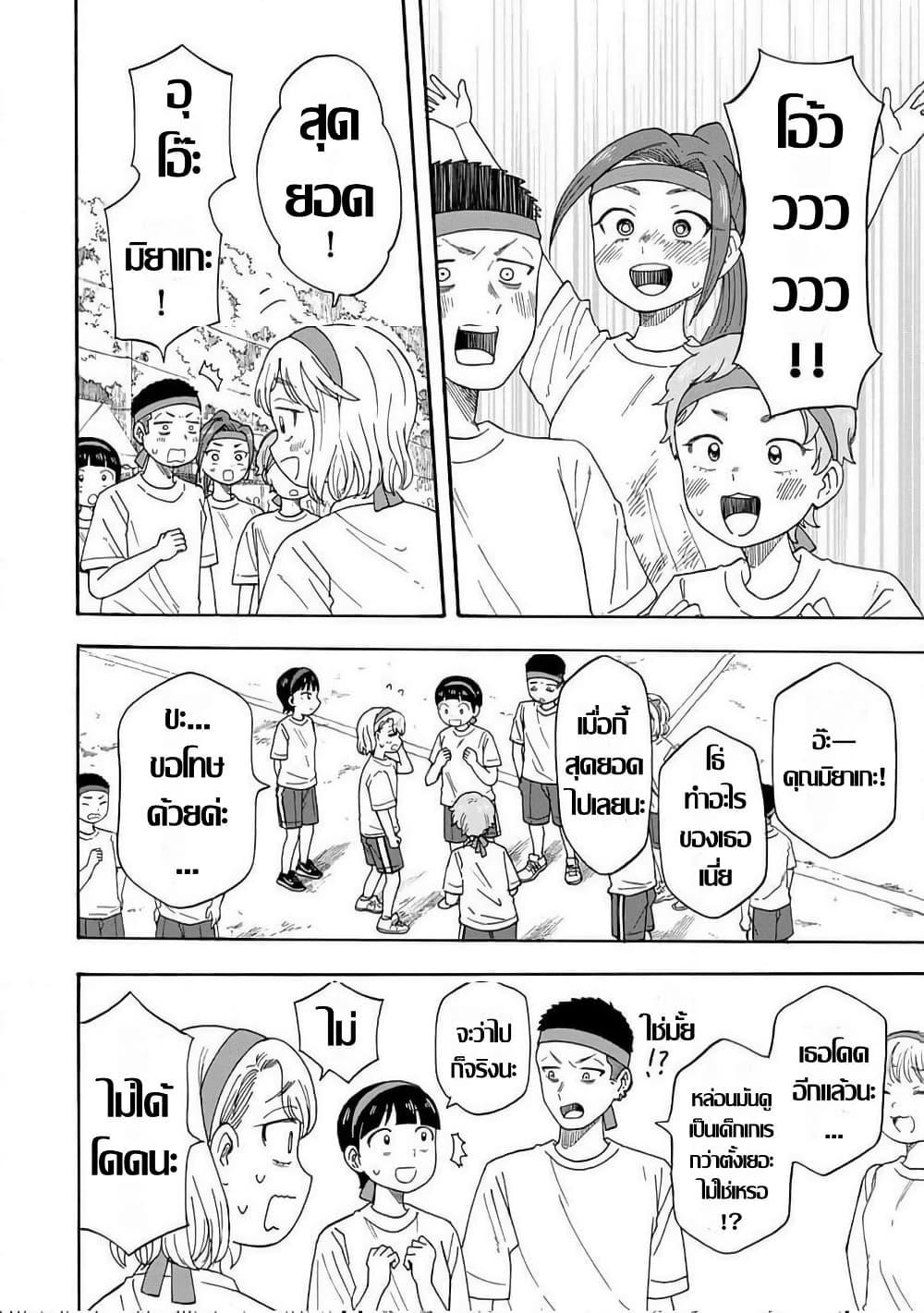 Manga-lc-com อ่านมังงะ อ่านการ์ตูน ออนไลน์ ฟรี Yuzuki Becomes A Cat ตอนที่ 1 2 3 4 5 6 7 8 9 10 11 12 13 14 ฟรี ไม่มีโฆษณา Manga-lc - อ่าน มังงะ อ่าน การ์ตูน ออนไลน์ อ่านมังงะ ฟรี