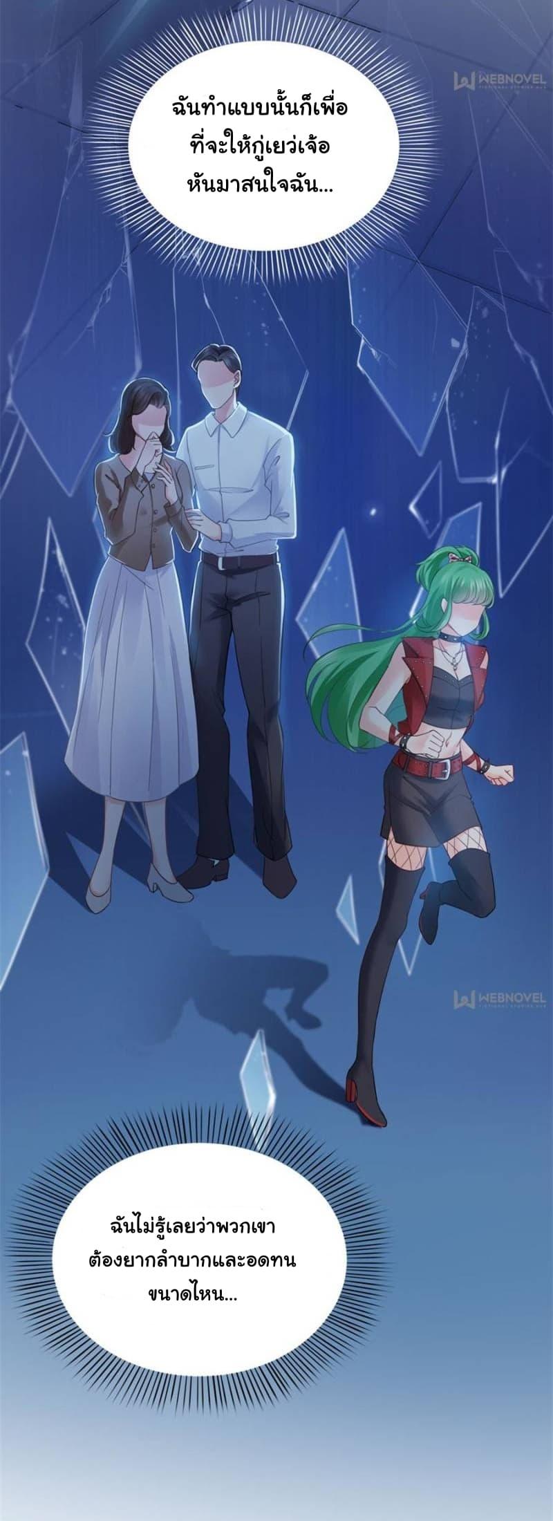 Manga-lc-com อ่านมังงะ อ่านการ์ตูน ออนไลน์ ฟรี Perfect Secret Love The Bad New Wife Is a Little Sweet ตอนที่ 1 2 3 4 5 6 7 8 9 10 11 12 13 14 ฟรี ไม่มีโฆษณา Manga-lc - อ่าน มังงะ อ่าน การ์ตูน ออนไลน์ อ่านมังงะ ฟรี