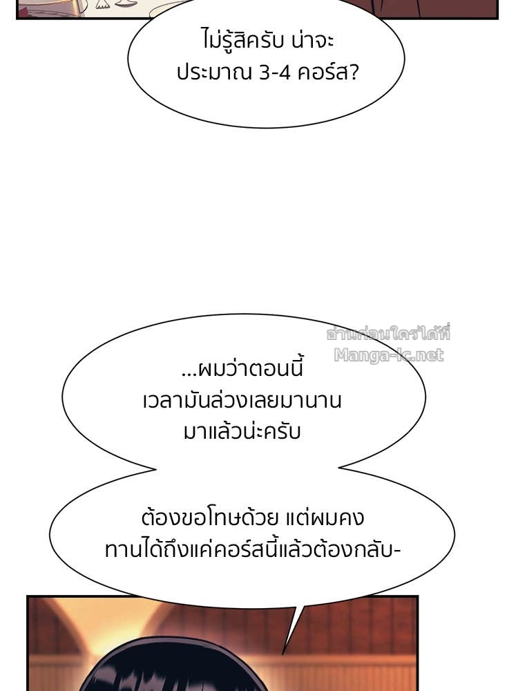 Doujin-Lc- อ่าน โดจิน มังฮวา เกาหลี ญี่ปุ่น จีน แปลไทย โคตรแกร่ง ตอนที่ 1 2 3 4 5 6 7 8 9 10 11 12 13 14 ฟรี ไม่มีโฆษณา อ่าน โดจิน Manhwa เกาหลี ญี่ปุ่น จีน เรามีครบ คัดมาให้เน้นๆ โดจิน 18+ รับประกันความฟินโดย Doujin Lc