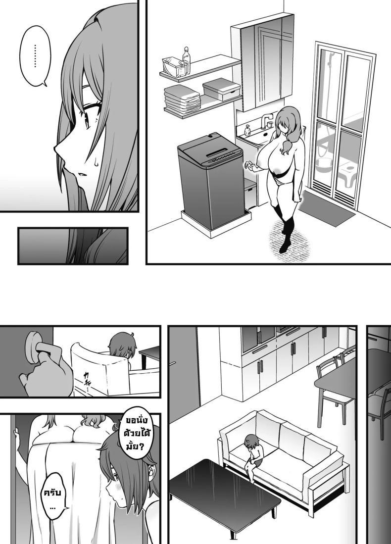 Doujin-Lc- อ่าน โดจิน มังฮวา เกาหลี ญี่ปุ่น จีน แปลไทย ภัยสังคมใกล้ตัว [Senaka] Uso Oyako 1 ตอนที่ 1 2 3 4 5 6 7 8 9 10 11 12 13 14 ฟรี ไม่มีโฆษณา อ่าน โดจิน Manhwa เกาหลี ญี่ปุ่น จีน เรามีครบ คัดมาให้เน้นๆ โดจิน 18+ รับประกันความฟินโดย  Doujin Lc