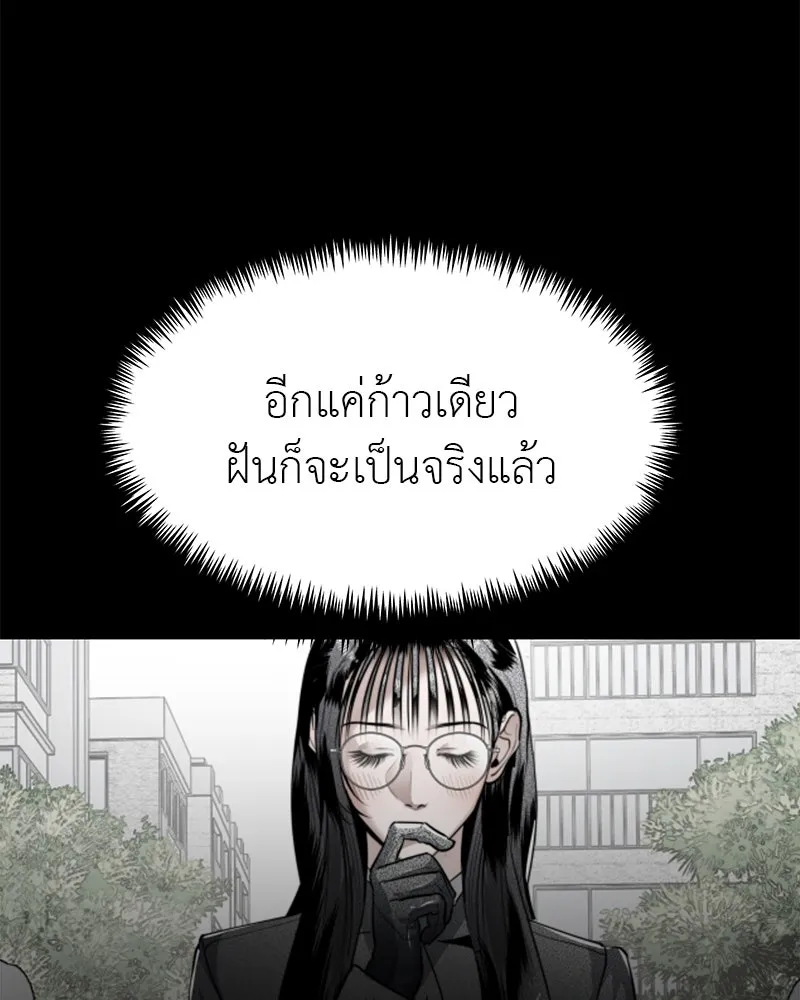 สี่สาวชาวกี ตอนที่ 40 เตรียมงานเทศกาล (จบ) รูปที่ 77