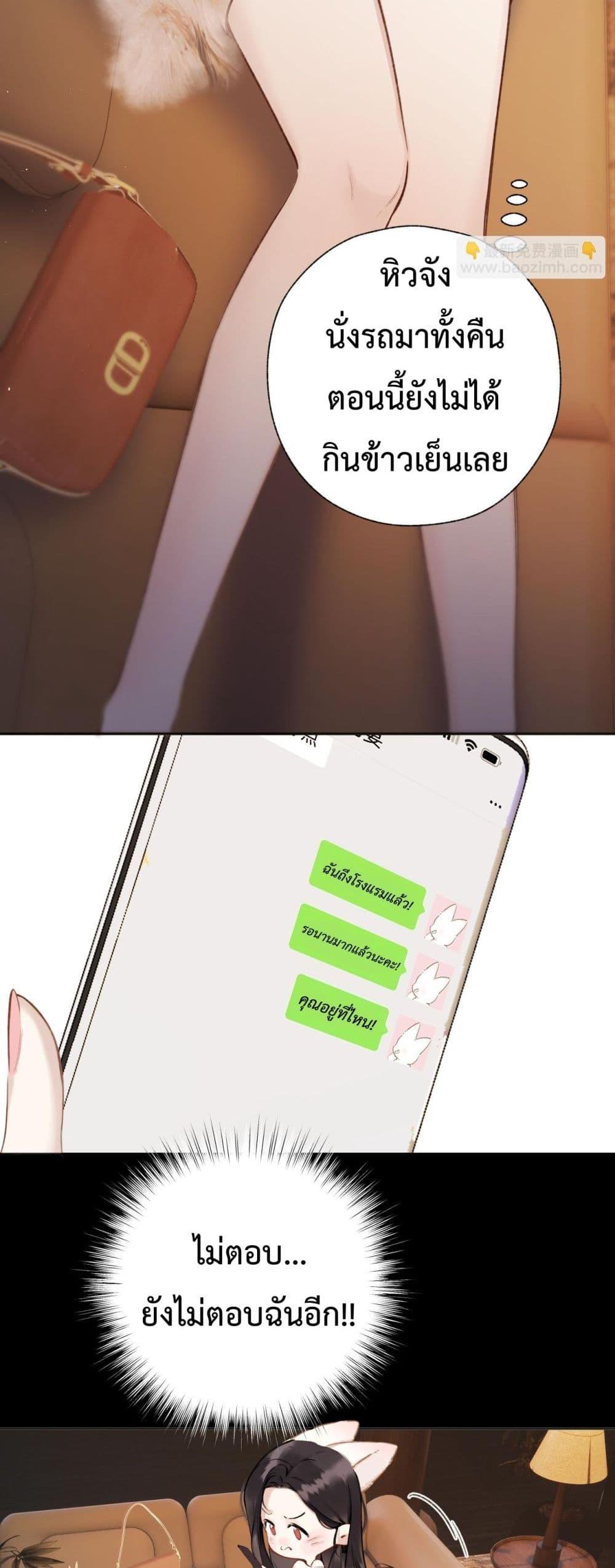 Manga-lc-com อ่านมังงะ อ่านการ์ตูน ออนไลน์ ฟรี AccidentalLove ตอนที่ 1 2 3 4 5 6 7 8 9 10 11 12 13 14 ฟรี ไม่มีโฆษณา Manga-lc - อ่าน มังงะ อ่าน การ์ตูน ออนไลน์ อ่านมังงะ ฟรี