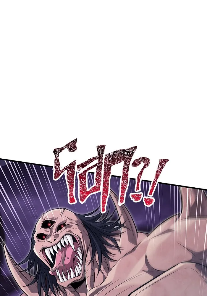 เอาชีวิตรอดในเกมฉบับคนเถื่อน ตอนที่ 74 บาบาเรียนน้อย รูปที่ 122