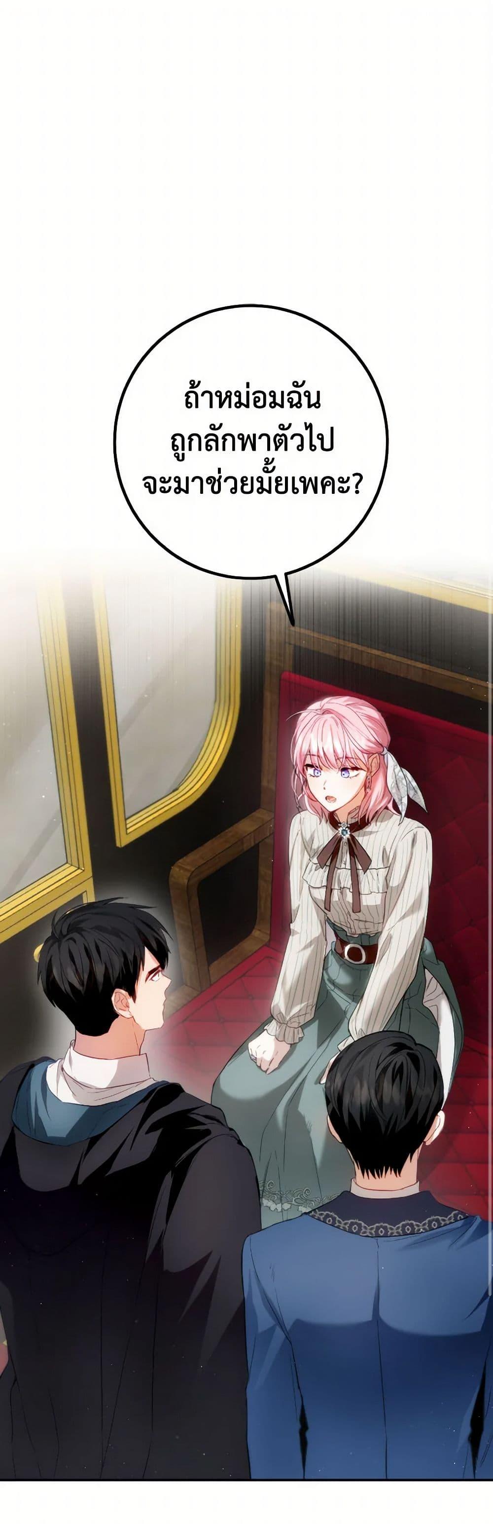 Manga-lc-com อ่านมังงะ อ่านการ์ตูน ออนไลน์ ฟรี The Heiress’s Double Life ตอนที่ 1 2 3 4 5 6 7 8 9 10 11 12 13 14 ฟรี ไม่มีโฆษณา Manga-lc - อ่าน มังงะ อ่าน การ์ตูน ออนไลน์ อ่านมังงะ ฟรี