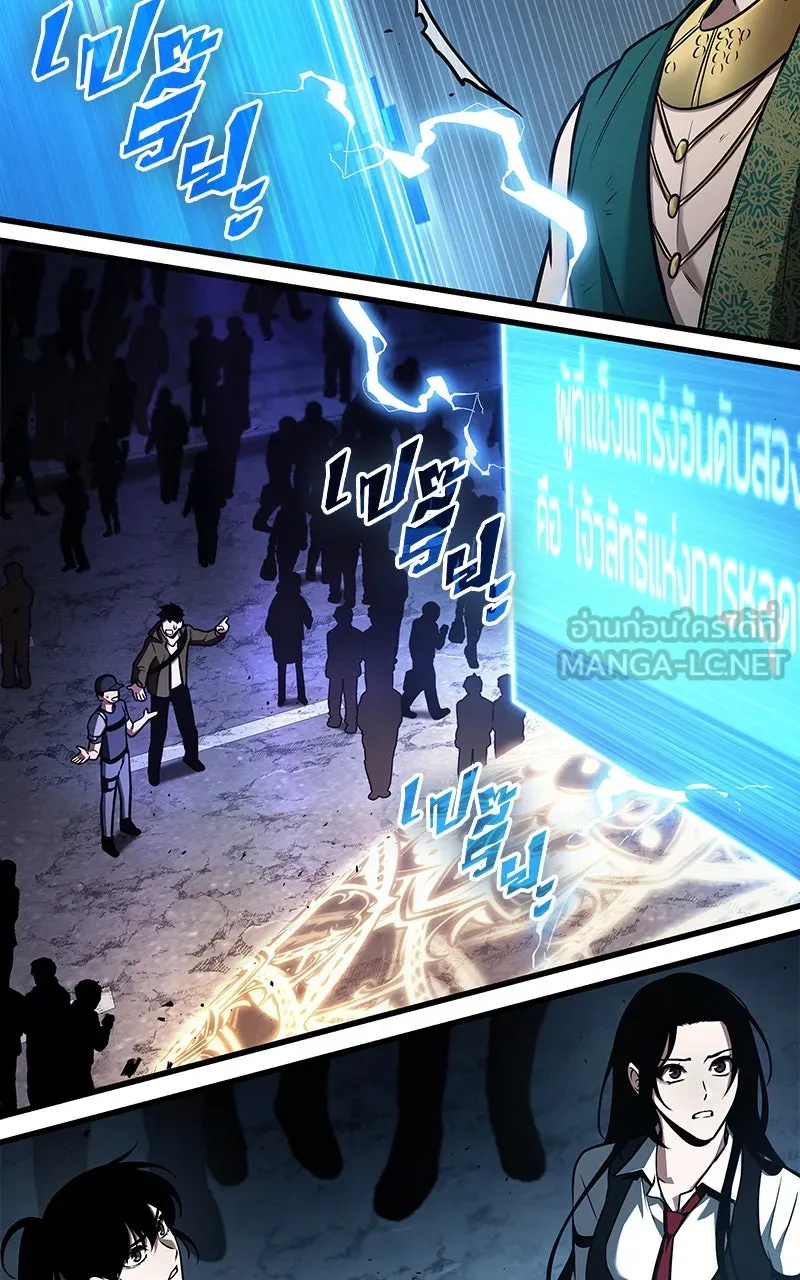 Omniscient Reader อ่านชะตาวันสิ้นโลก ตอนที่ 28 การสังเวยผู้แข็งแกร่งที่สุด (6 รูปที่ 123
