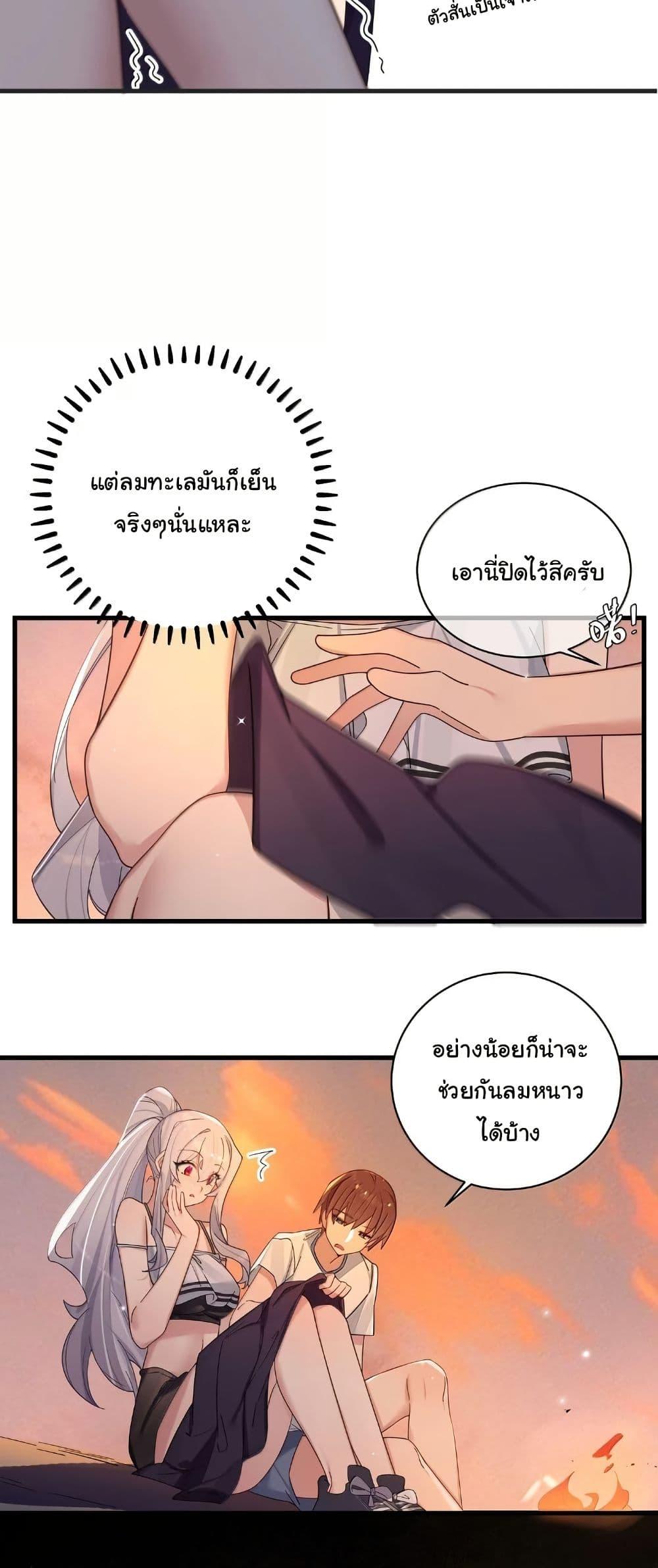 Manga-lc-com อ่านมังงะ อ่านการ์ตูน ออนไลน์ ฟรี Fake Girlfriend My Fault ตอนที่ 1 2 3 4 5 6 7 8 9 10 11 12 13 14 ฟรี ไม่มีโฆษณา Manga-lc - อ่าน มังงะ อ่าน การ์ตูน ออนไลน์ อ่านมังงะ ฟรี