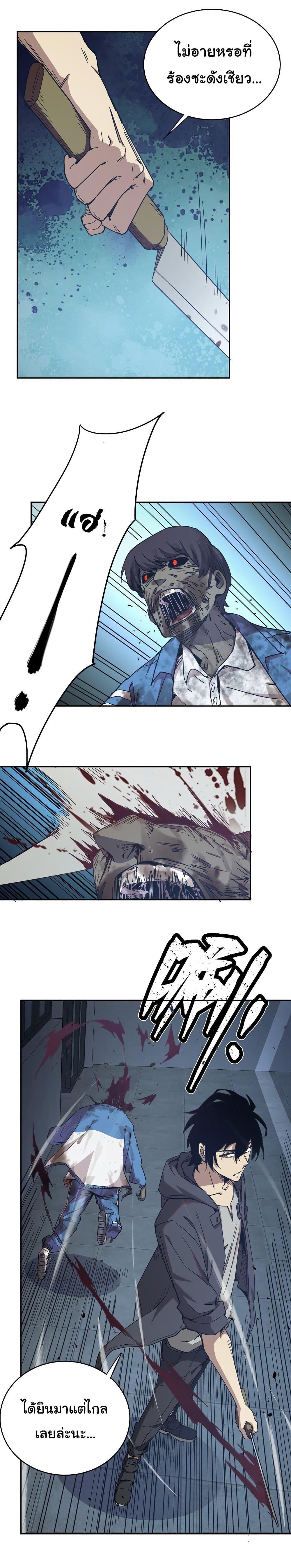 Manga-lc-com อ่านมังงะ อ่านการ์ตูน ออนไลน์ ฟรี I Was Reborn Before The Zombie Apocalypse ตอนที่ 1 2 3 4 5 6 7 8 9 10 11 12 13 14 ฟรี ไม่มีโฆษณา Manga-lc - อ่าน มังงะ อ่าน การ์ตูน ออนไลน์ อ่านมังงะ ฟรี