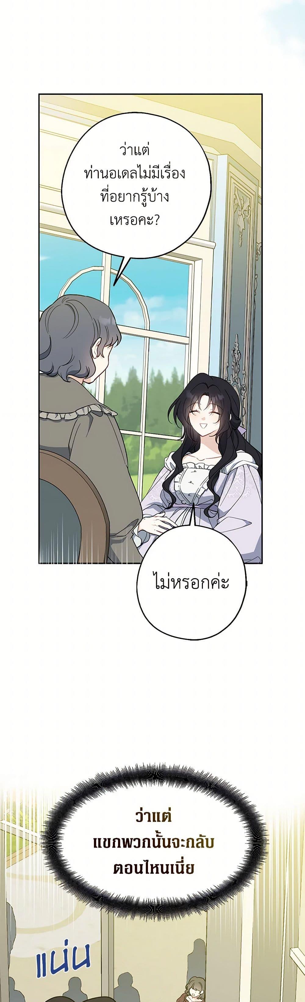 Manga-lc-com อ่านมังงะ อ่านการ์ตูน ออนไลน์ ฟรี Here Comes The Silver Spoon! ตอนที่ 1 2 3 4 5 6 7 8 9 10 11 12 13 14 ฟรี ไม่มีโฆษณา Manga-lc - อ่าน มังงะ อ่าน การ์ตูน ออนไลน์ อ่านมังงะ ฟรี