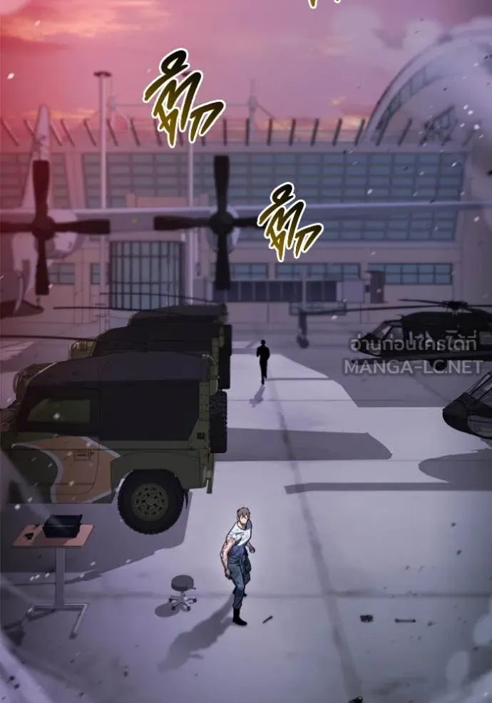 โกดังลับหลังโลกแตก ตอนที่ 41 รูปที่ 113