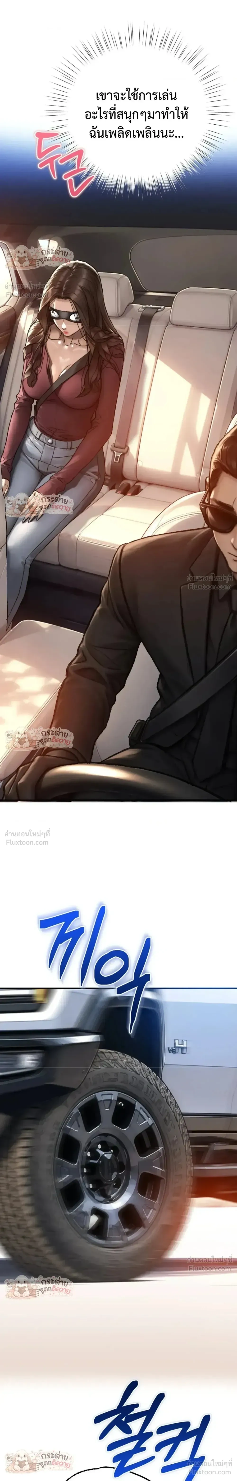 Doujin-Lc- อ่าน โดจิน มังฮวา เกาหลี ญี่ปุ่น จีน แปลไทย Pervert Picking Perverts คนวิปริตที่เลือกคบแต่คนวิปริตด้วยกัน ตอนที่ 1 2 3 4 5 6 7 8 9 10 11 12 13 14 ฟรี ไม่มีโฆษณา อ่าน โดจิน Manhwa เกาหลี ญี่ปุ่น จีน เรามีครบ คัดมาให้เน้นๆ โดจิน 18+ รับประกันความฟินโดย  Doujin Lc